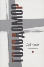 Локальне зображення обкладинки