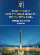 Локальне зображення обкладинки