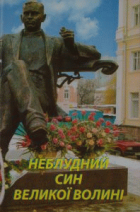 Локальне зображення обкладинки