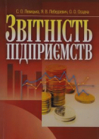 Локальне зображення обкладинки