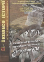 Локальне зображення обкладинки