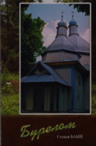 Локальне зображення обкладинки