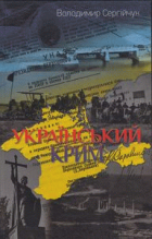 Локальне зображення обкладинки