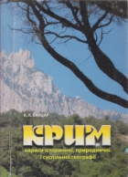 Локальне зображення обкладинки