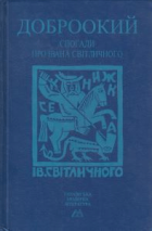 Локальне зображення обкладинки