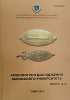 Локальне зображення обкладинки