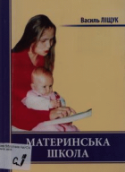 Локальне зображення обкладинки