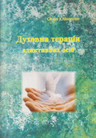 Локальне зображення обкладинки