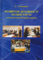 Локальне зображення обкладинки