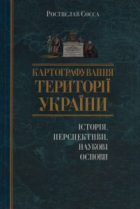 Локальне зображення обкладинки