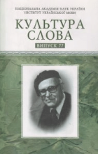 Локальне зображення обкладинки