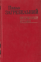 Локальне зображення обкладинки