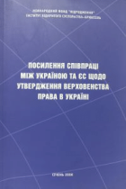 Локальне зображення обкладинки