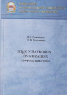 Локальне зображення обкладинки