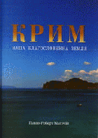 Локальне зображення обкладинки