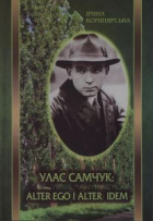 Локальне зображення обкладинки