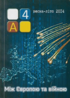 Локальне зображення обкладинки