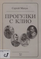 Локальне зображення обкладинки