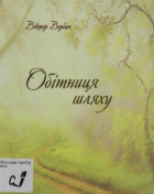 Локальне зображення обкладинки