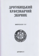 Локальне зображення обкладинки