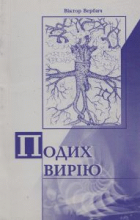 Локальне зображення обкладинки