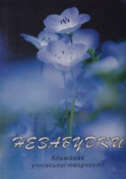 Локальне зображення обкладинки