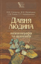 Локальне зображення обкладинки