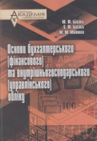 Локальне зображення обкладинки