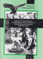Локальне зображення обкладинки