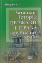 Локальне зображення обкладинки