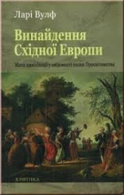 Локальне зображення обкладинки