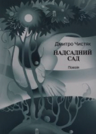 Локальне зображення обкладинки