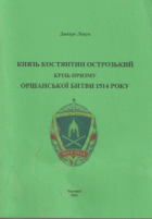 Локальне зображення обкладинки