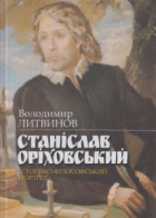 Локальне зображення обкладинки