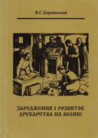 Локальне зображення обкладинки