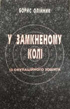 Локальне зображення обкладинки