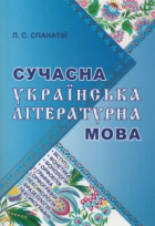 Локальне зображення обкладинки