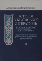 Локальне зображення обкладинки