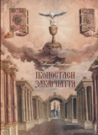 Локальне зображення обкладинки