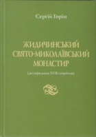 Локальне зображення обкладинки