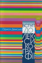 Локальне зображення обкладинки