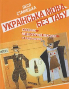 Локальне зображення обкладинки