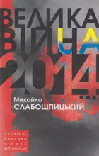 Локальне зображення обкладинки