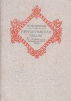 Локальне зображення обкладинки