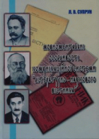 Локальне зображення обкладинки