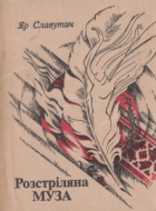 Локальне зображення обкладинки