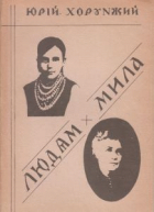 Локальне зображення обкладинки