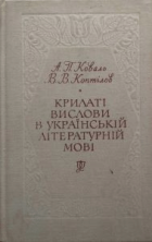 Локальне зображення обкладинки