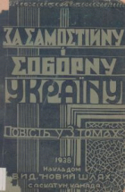 Локальне зображення обкладинки