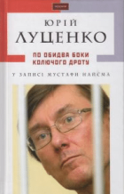 Локальне зображення обкладинки